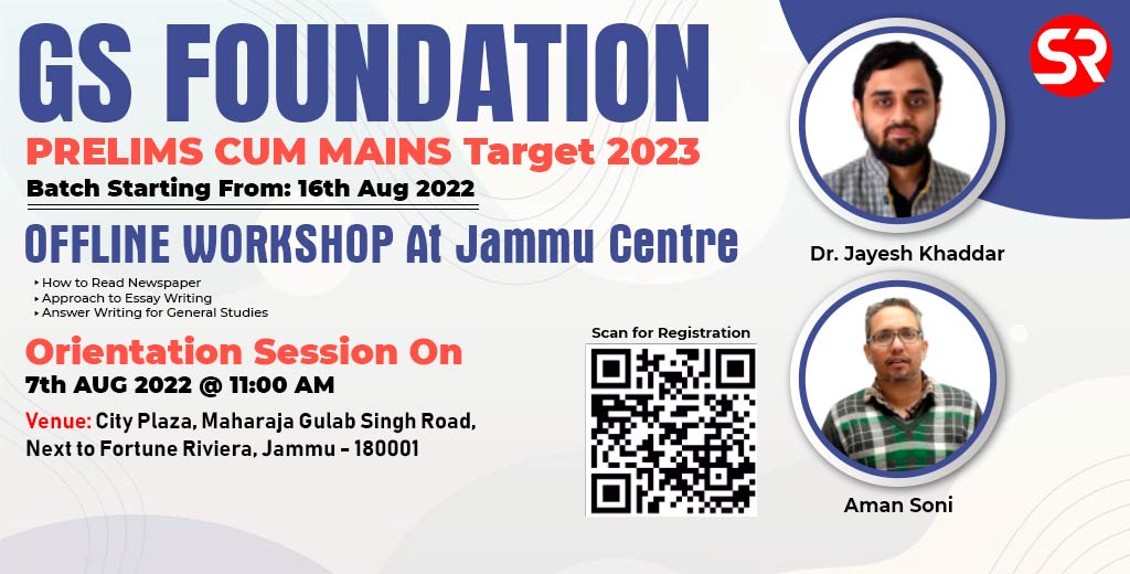 Jammu Offline Workshop
