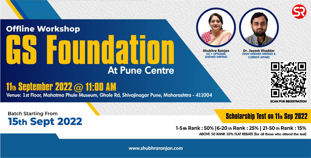 Pune Offline Workshop