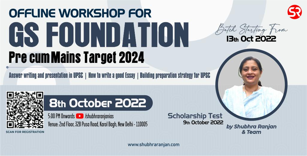 GS Batch 8th Oct with Scholarship