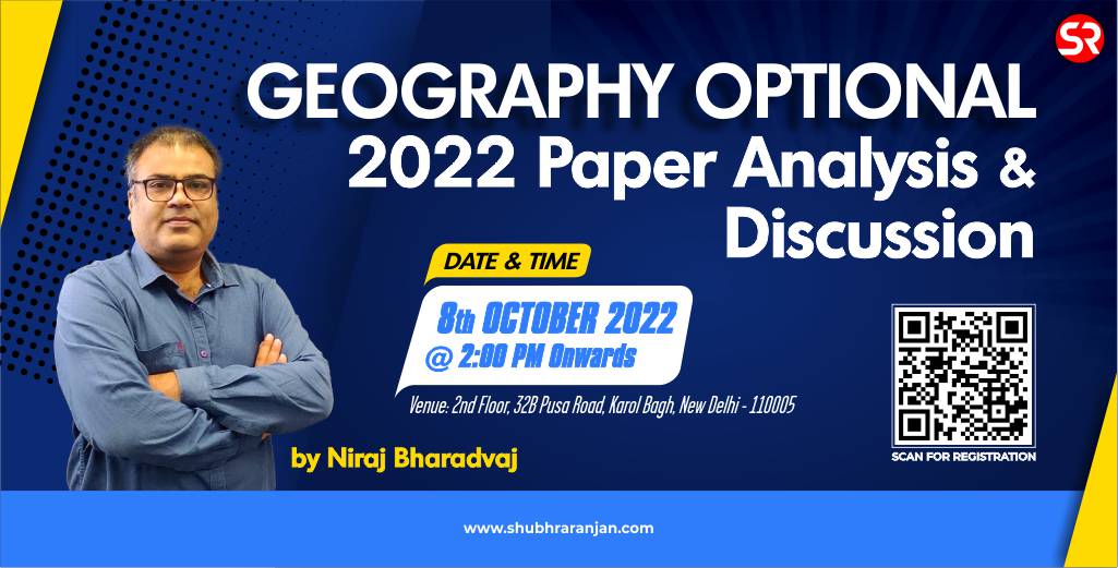 Geo Optional Paper Discussion 