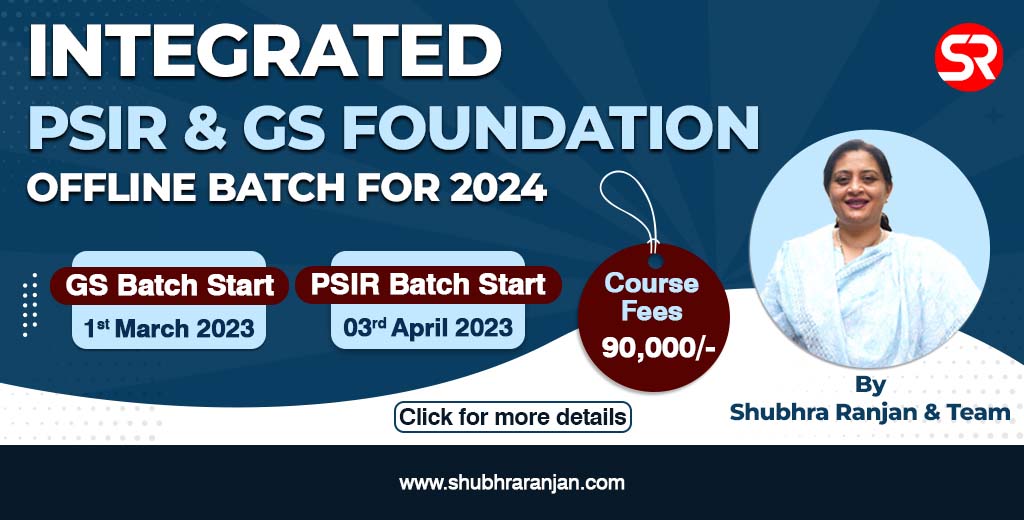 Integrated PSIR & GS Foundation back