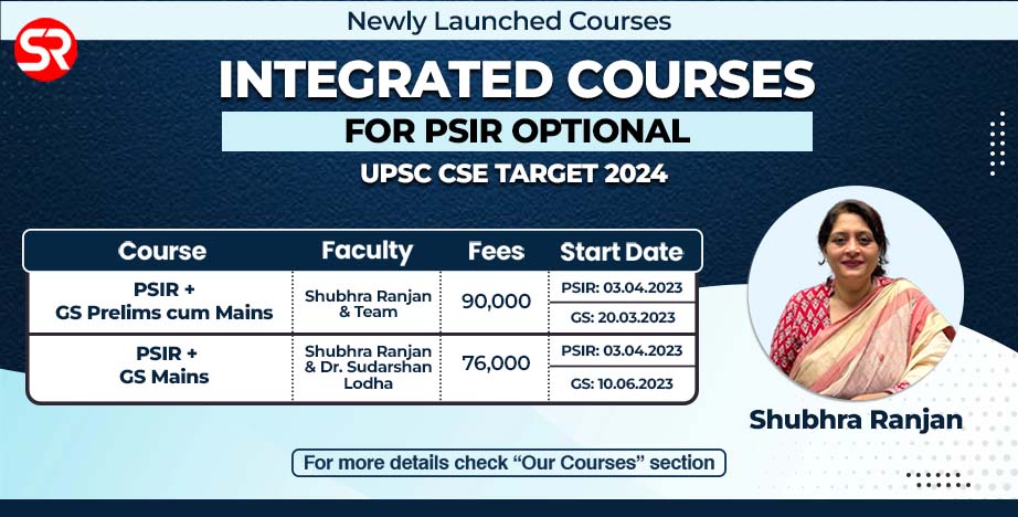 Integrated PSIR + GS