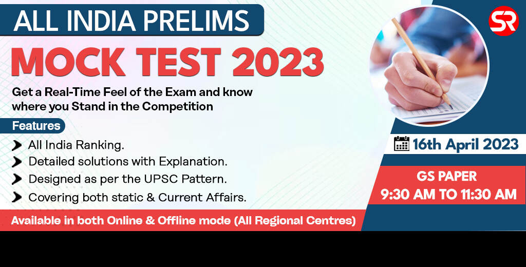 All India Mock test 16 Apr
