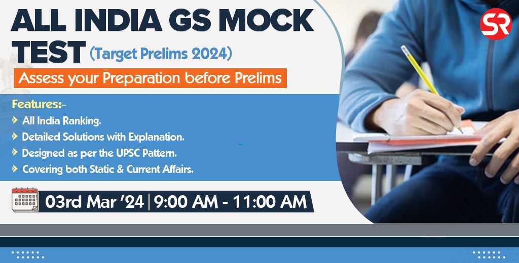 all india mock test